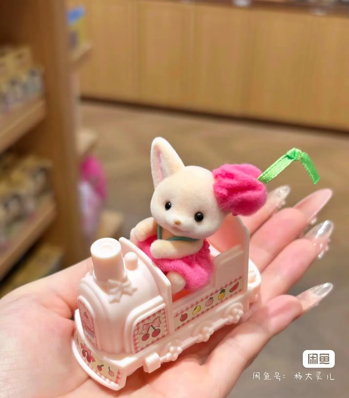 SYLVANIAN FAMILIES X Blind Box Fruit Cup Train Anime Figure Kawaii Collectible Toy Gift for Girls