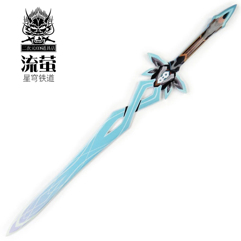 Firefly Wood Sword Honkai: Star Rail  Cosplay Props Weapons for Halloween Christmas Party