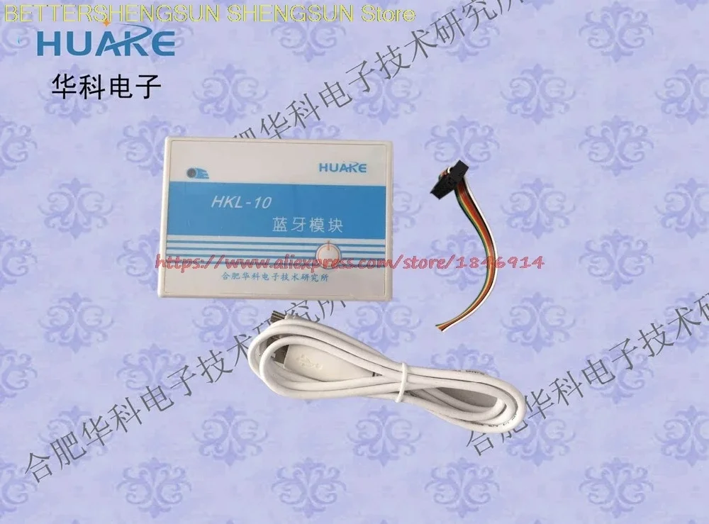 

HKL-10 Bluetooth module / combined Bluetooth module
