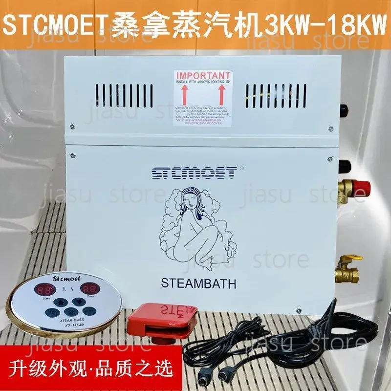 

Cost-effective digital display external control, anti-dry heating STCMOET steam generator for sauna rooms and steam rooms