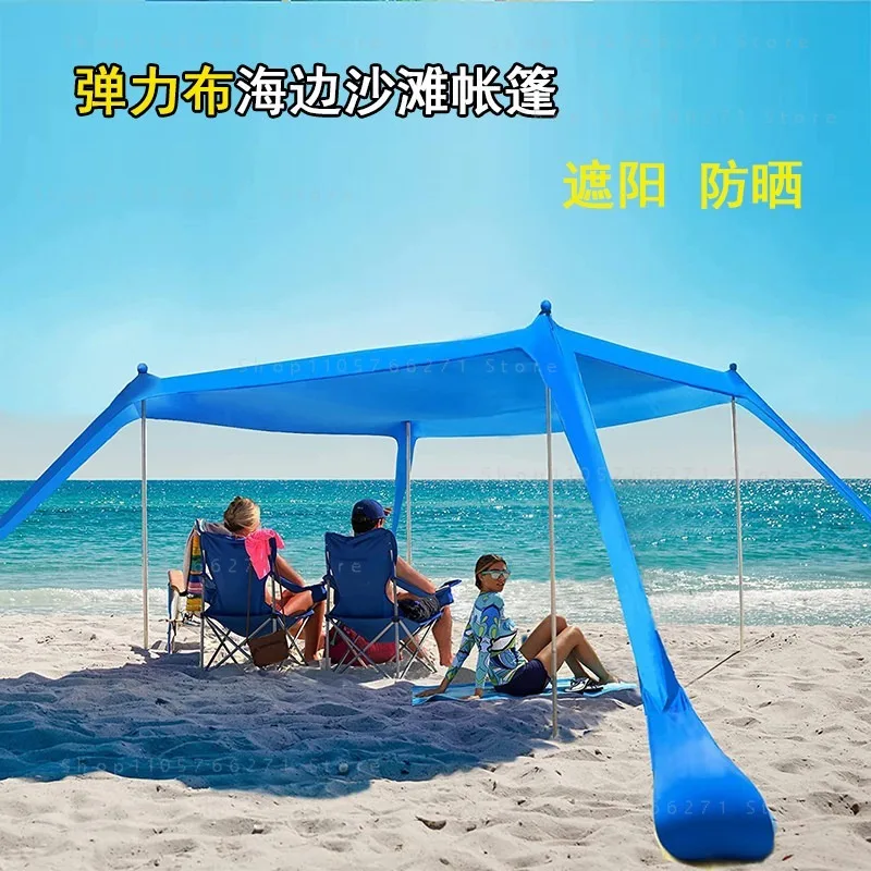 200*160*150 Family Beach Tent Beach UV Protection Canopy Tent For 3-4 Person Outdoor Camping Wind Resistance Awning