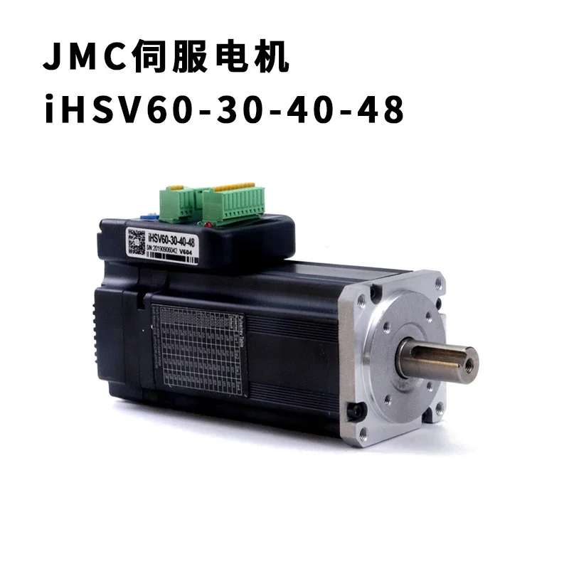 IHSV60-30-40-48 INTEGRATED AC SERVO MOTOR DRIVE SET 1.27NM 400W