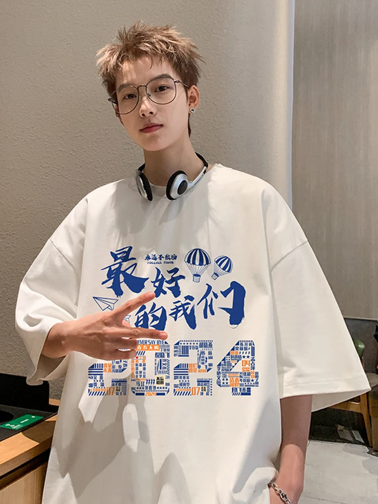 

Лучшая коллекция летней одежды для мужчин от бренда Haome: свободные футболки для сезона выпускных, стильные и прохладные.