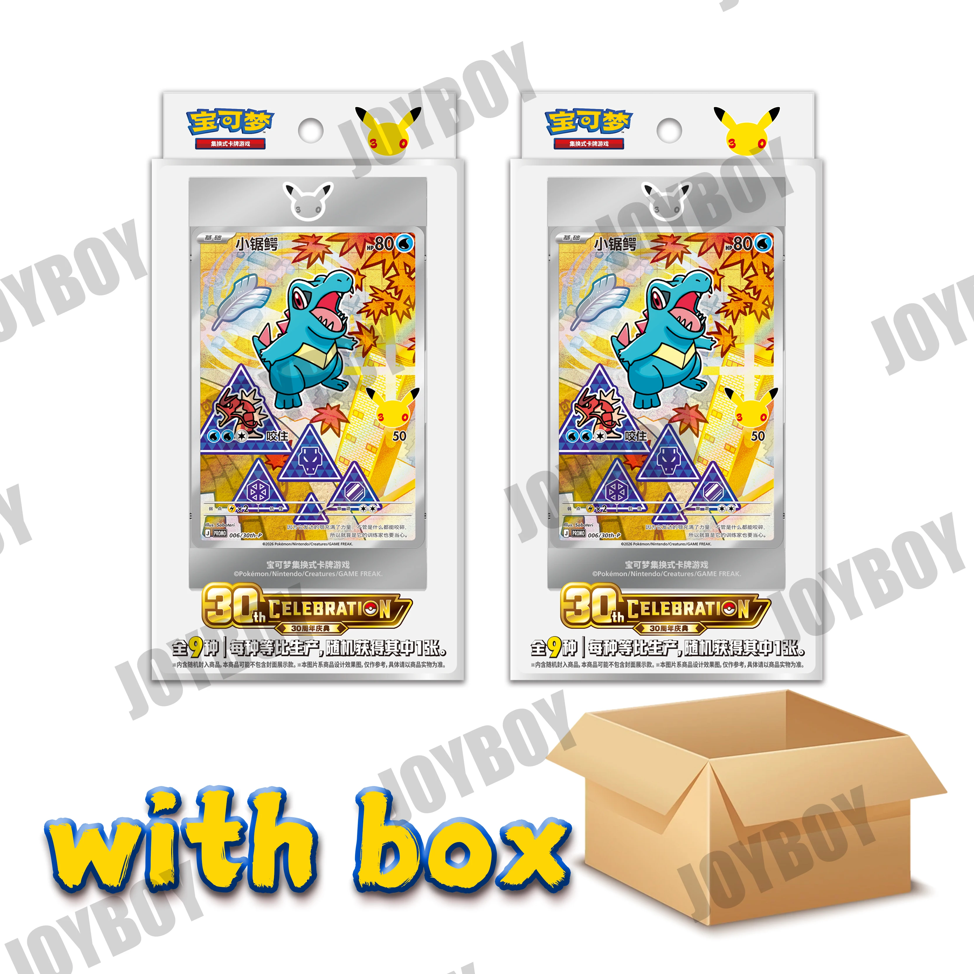 100% Original 30th Pokemon Anniversary Celebration Vol.2