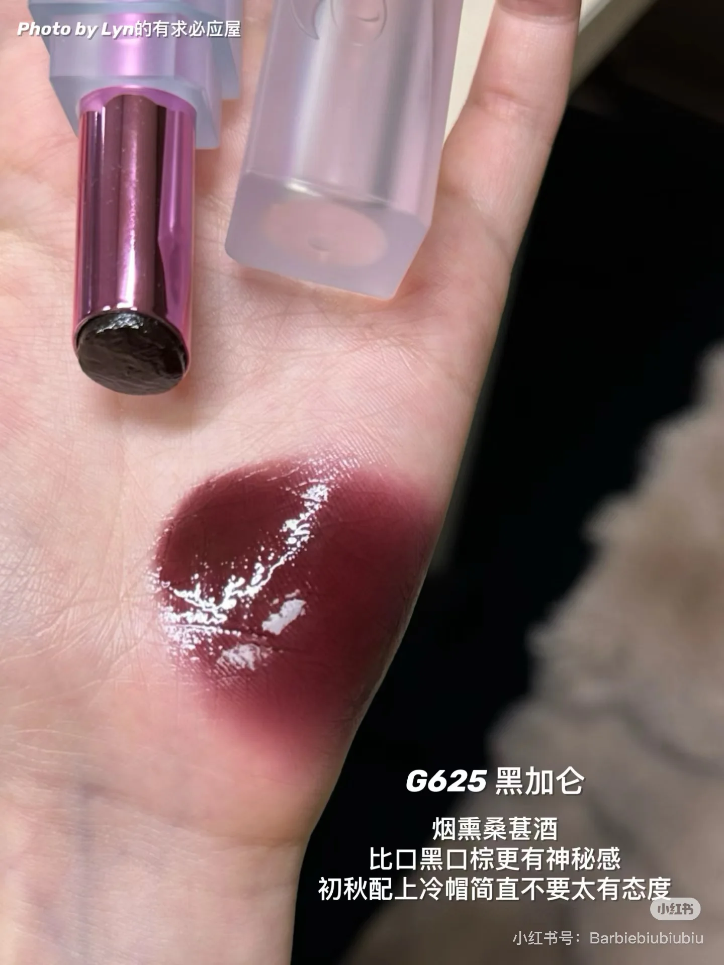 Uhue Slightly Drunk Moisturizing Mirror Lip Gloss Lipstick Water Brightening Solid Non Stick Cup Long Lasting Multi Use Makeup