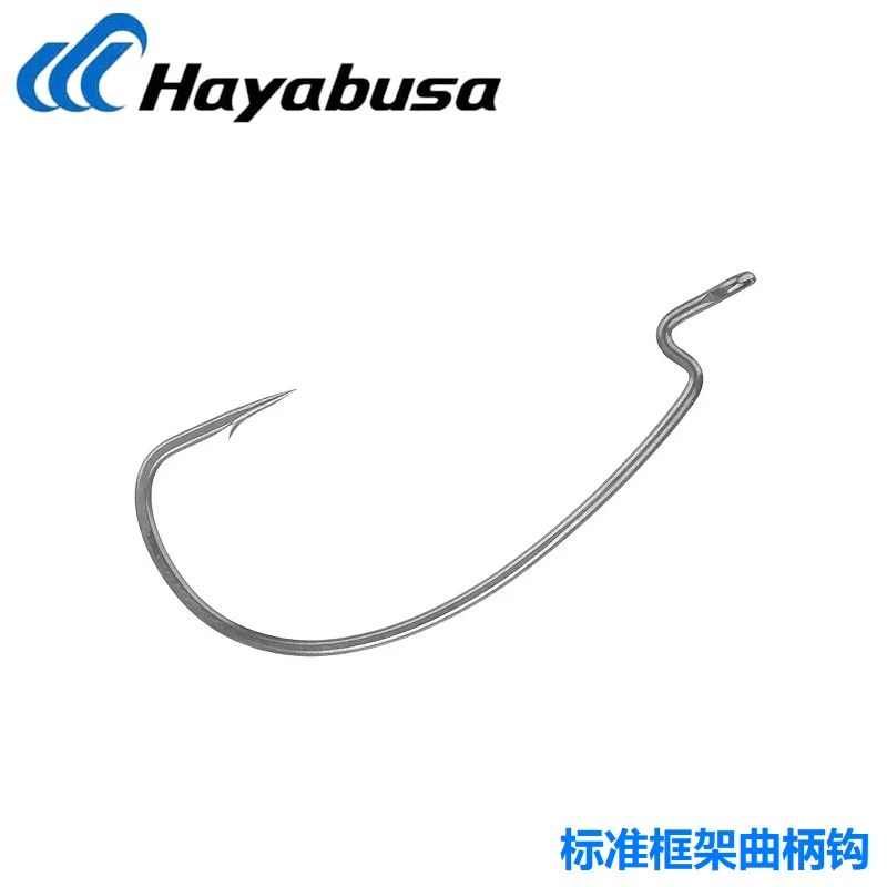 Hayabusa FF307 Texas Fishing Team Wide Crank Hook and Wooden Sensitive Special Soft Bait Hook