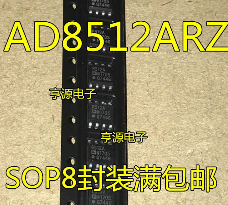 

5 шт. AD8512AR AD8512ARZ AD8512 8512A DAC8512 DAC8512FSZ SOP8 оригинальная новая быстрая доставка