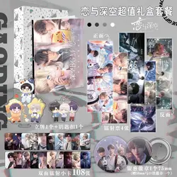 (Not Official Book)Chinese Game Love And Deepspace Xavier Zayne Rafayel Qin Che Photo Book Keychain Stand Laser Card Laser Ticke