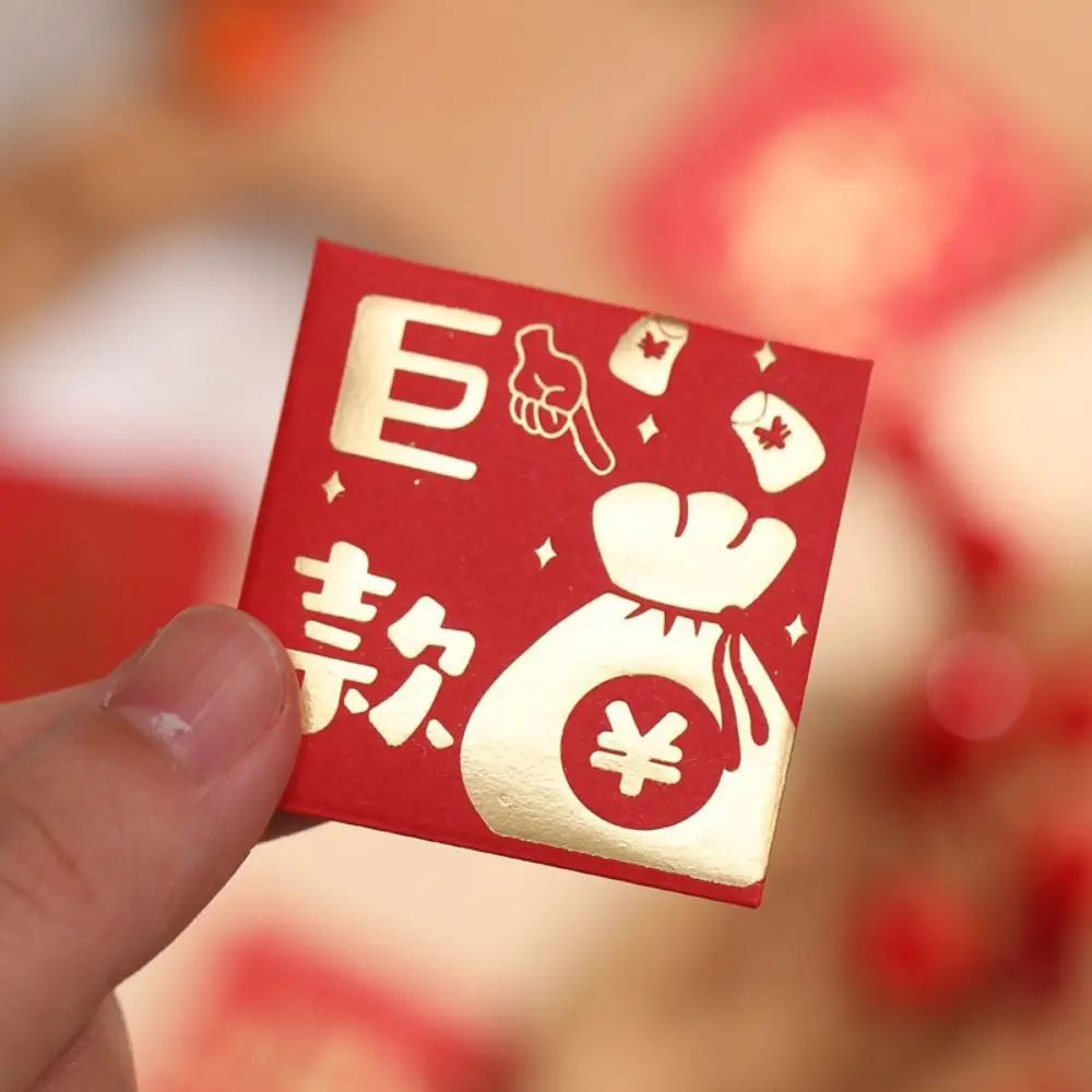 

10PCS New Year Packet Mini Coin Money Pockets Dragon Pattern Small Size Luck Money Bag Best Wishes Red Pocket Wedding Birthday