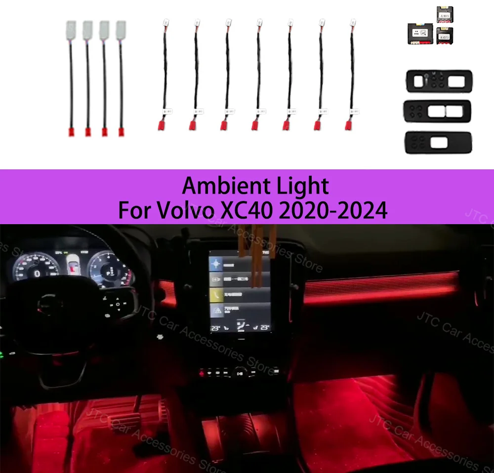 

For Volvo XC40 2020+ Ambient Light Car interior lighting upgrade Car accessories RHD LHD Atmosphere lamp Foot lamp new