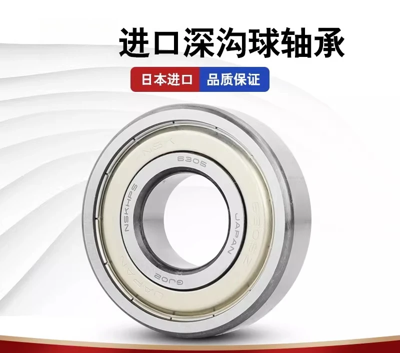 

Imported 6312 [open unsealed] motor bearing