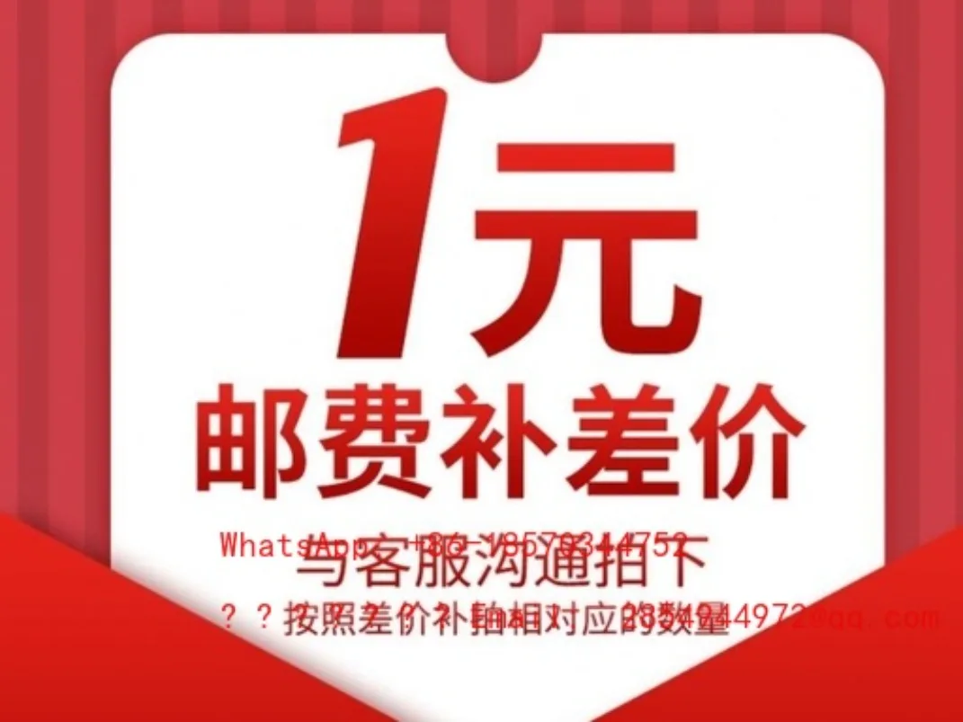 111 1 Yuan Freight Special Auction Link