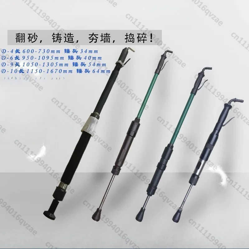 maquina-apisonadora-neumatica-d3-d4-d6-d9-apisonadora-de-pared-martillo-neumatico-martillo-para-remover-arena-martillo-de-nylon