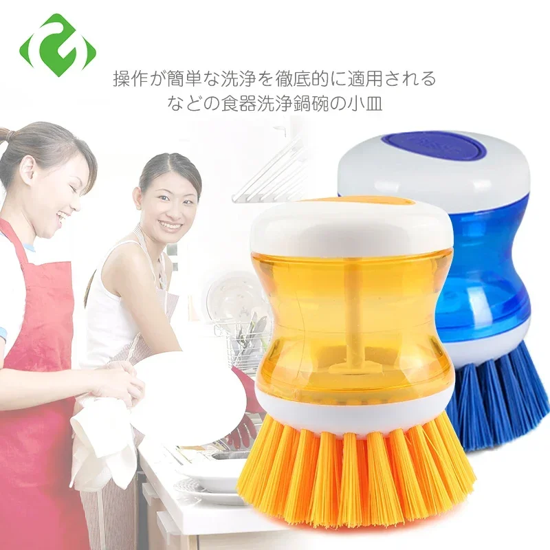 Kitchen Product Dish Brush with Liquid Soap Dispenser Plastic Pot Dish Cleaning Brush Home Cleaning Products Pan Magic Brush