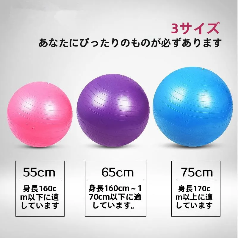 ballon-de-yoga-epaissi-ballon-de-fitness-25556575cm-ballon-de-pilates-ballon-d'equilibre-equipement-de-sport-et-de-fitness-pour-la-sante-et-l'exercice