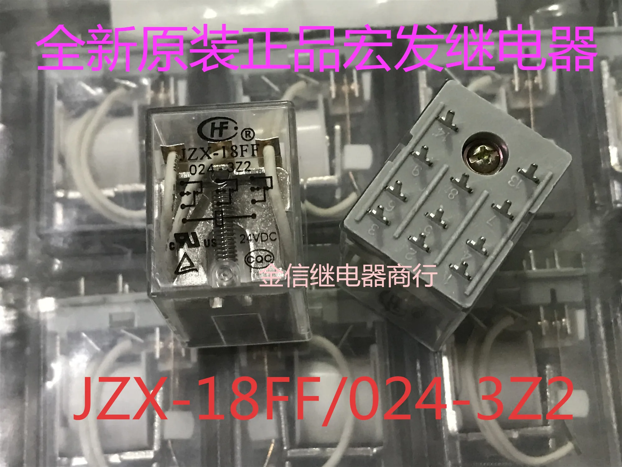 Free shipping  JZX-18FF/024-3Z2            10PCS  As shown
