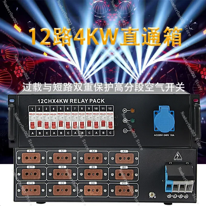 12-Channel digital silicon box 3-channel/12-channel 4KW through box/12-channel 6KW through box DMX stage lighting power box