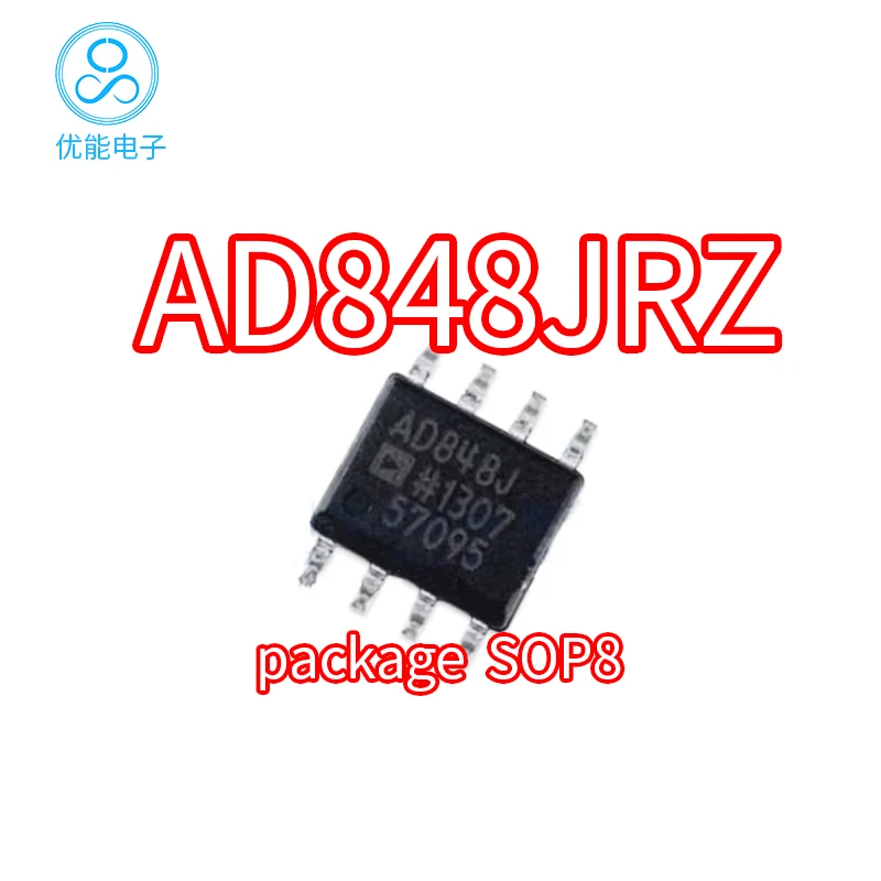 AD848 AD848JR chip AD848JRZ packaging SOP8 AD848J high-speed operational amplifier