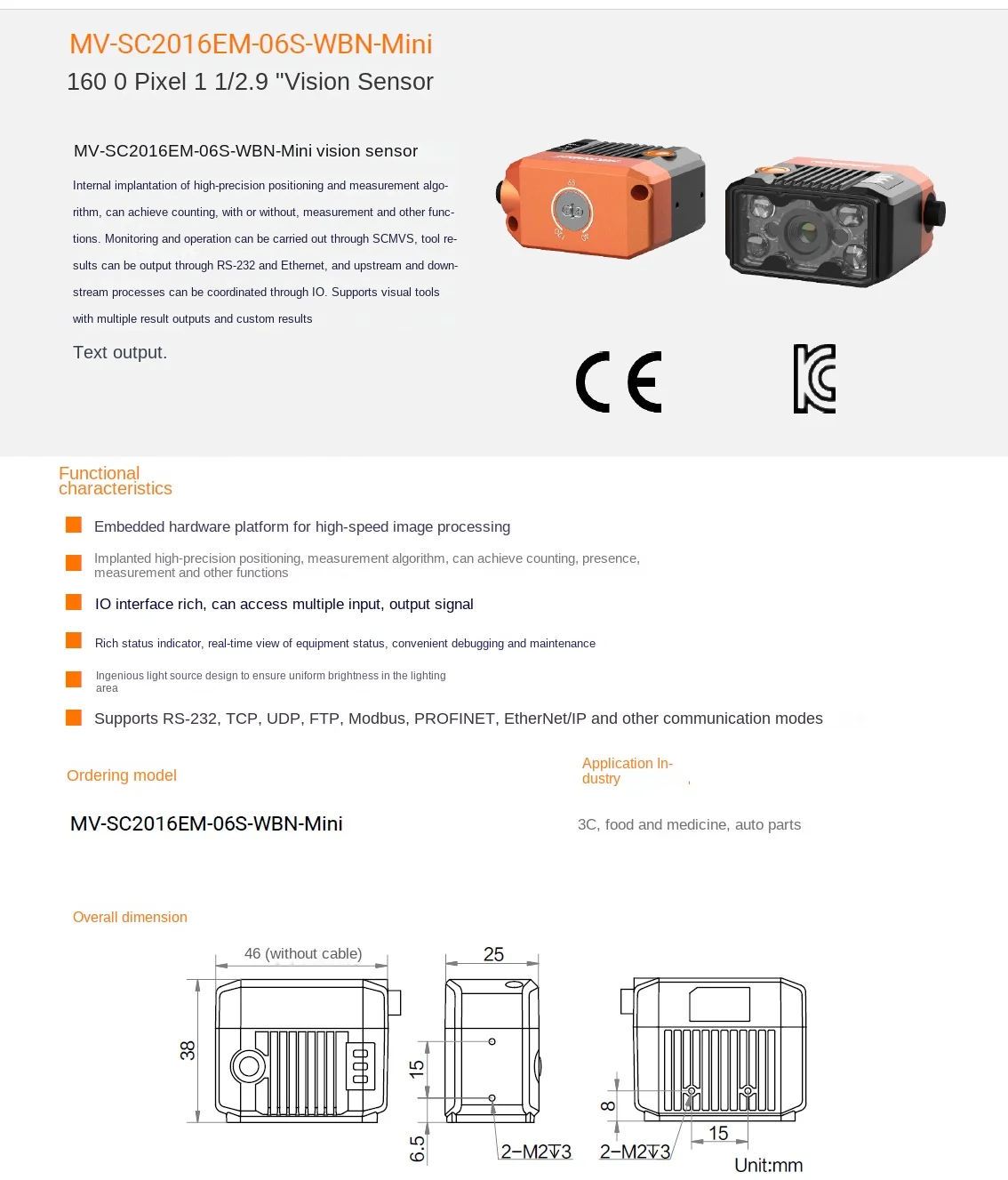 HIKROBOT visual sensor detection tool with multiple input and output signals for high-speed processing of industrial cameras