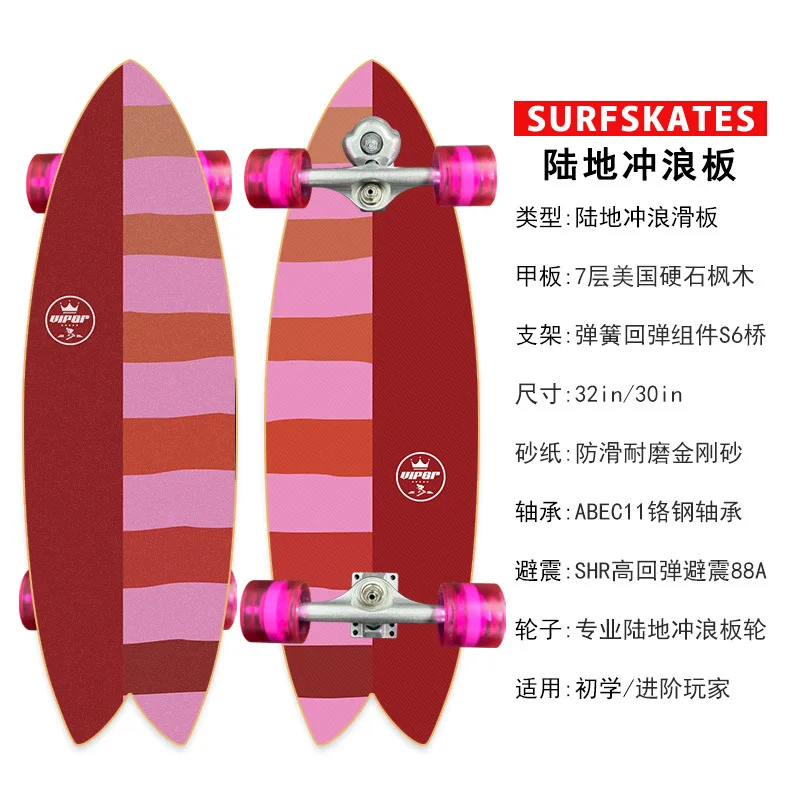 Deska do surfowania po ziemi S6, most sprężynowy, czterokołowa deska do surfowania po ziemi, deskorolka dla dorosłych
