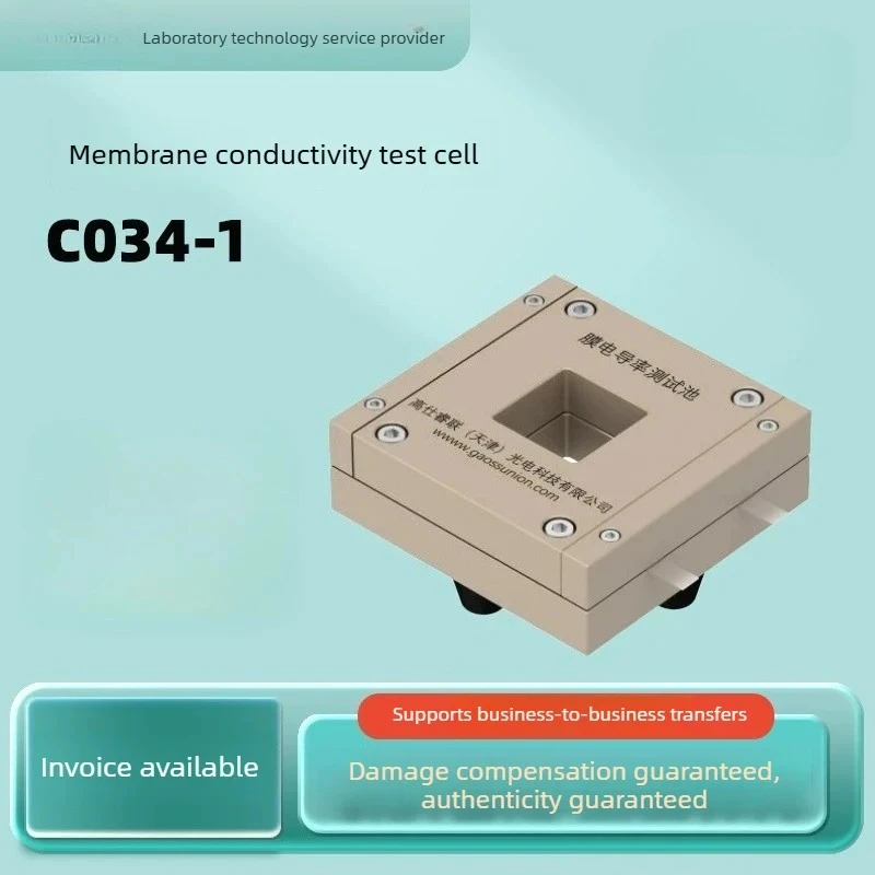Membrane Conductivity Test Uses C034-1/C034-2 Dual-electrode Method Specific Function Battery Series