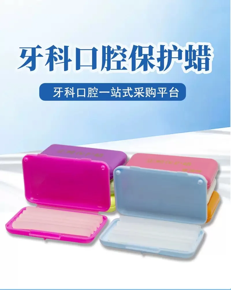 

10 шт., ортодонтический рельефный воск с фруктовым вкусом для брекетов, раздражение десен, отбеливание зубов, уход за полостью рта, ортодонтический воск