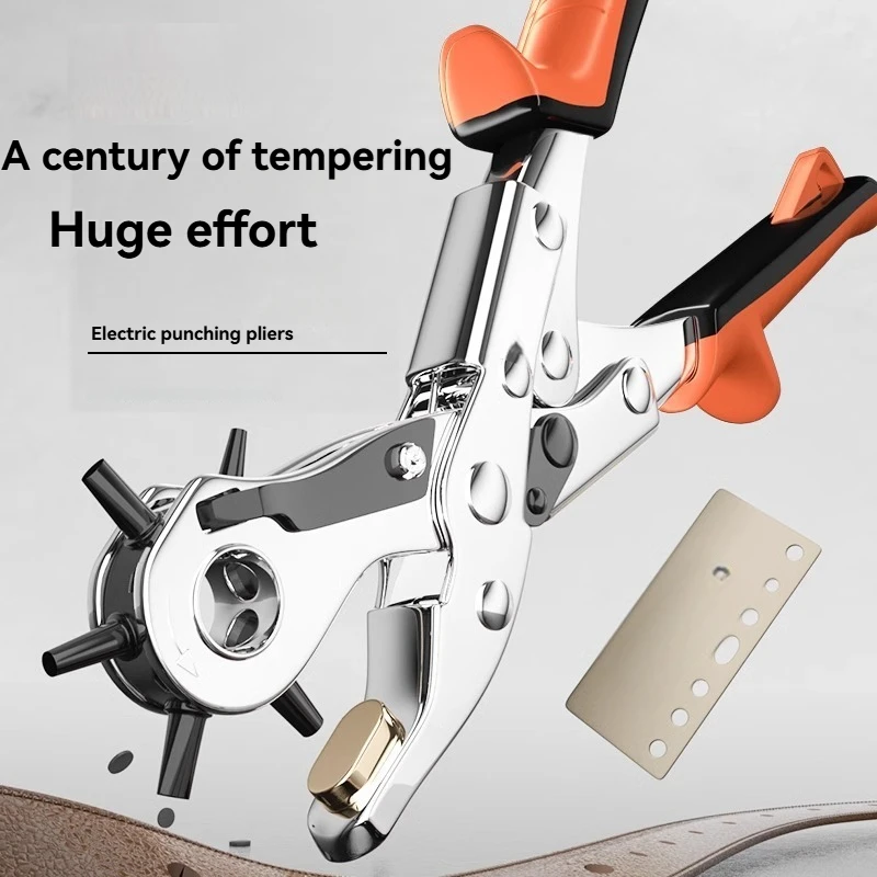 

Multi functional punching pliers, circular holes, oval holes, DIY tools, watch straps, household leather crafts, belt punching