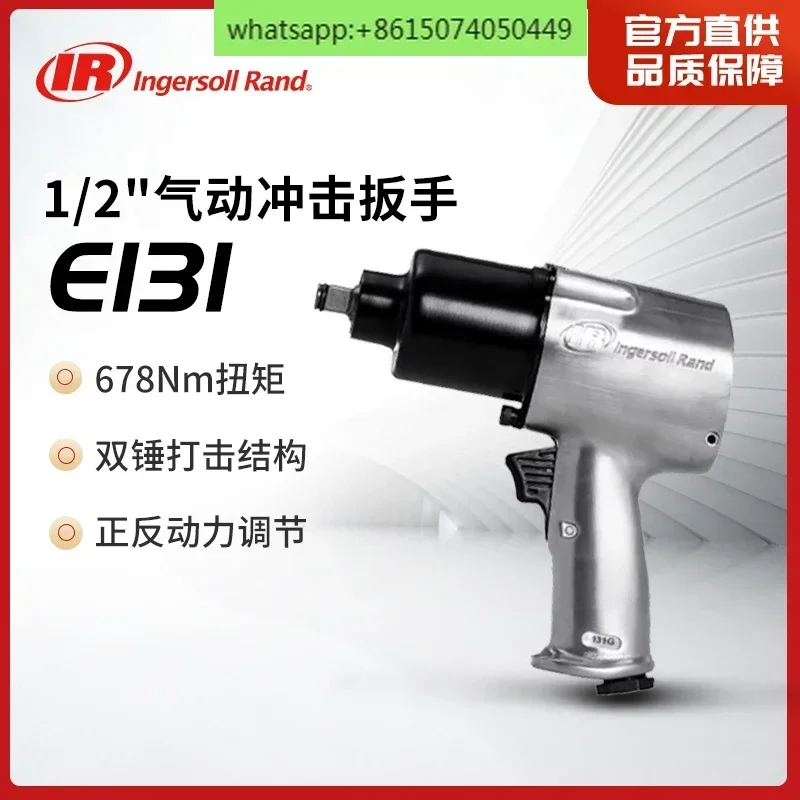 Ingersoll Rand 1/2 Inch Pneumatic Impact Wrench Small Wind Cannon Industrial Grade Pneumatic Tool E131