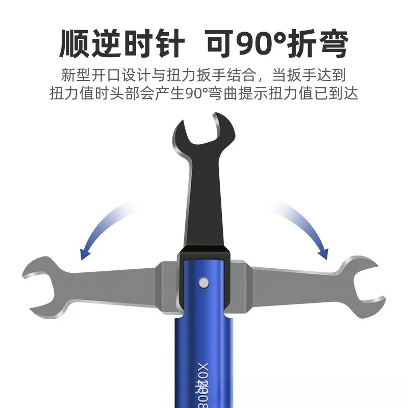 RF head for SMA connector, torque wrench opening 8mm bending constant torque, torque Agilent universal constant torque