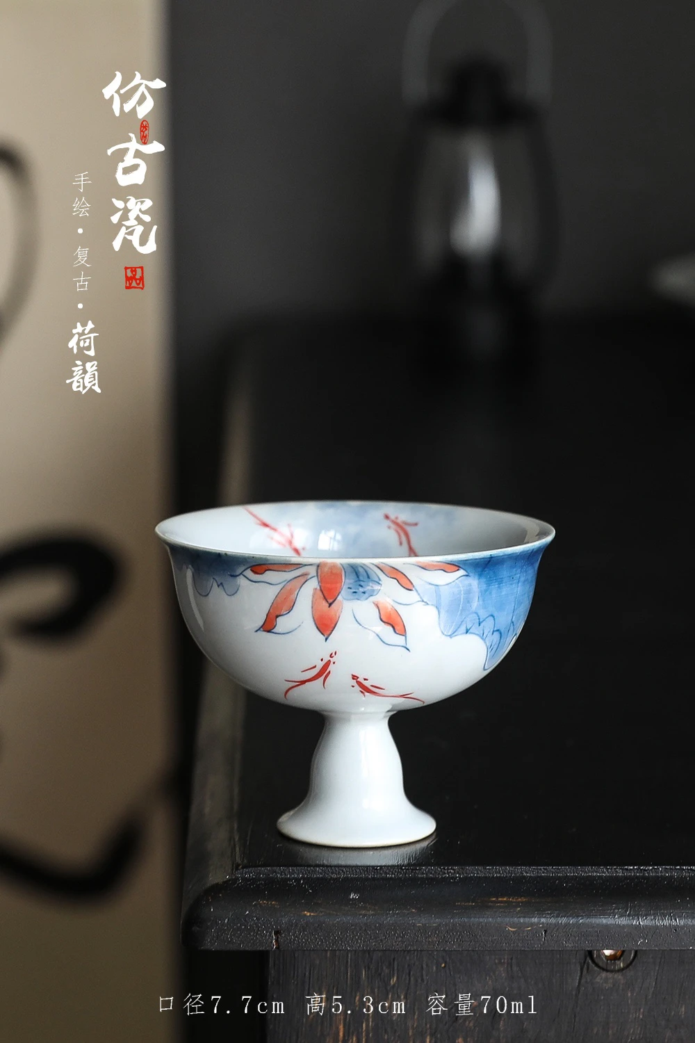 

Chinese High-End Cup Tea Cup Goblet