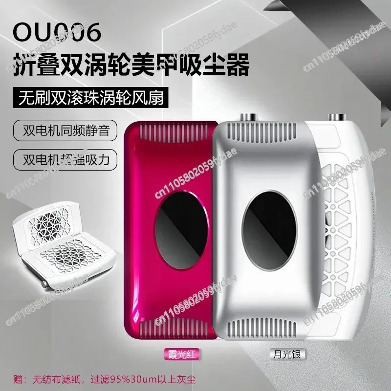 Folding Vacuum Cleaner, Double Turbine Silent Nail Cleaner, Vacuum Cleaner for Nail Salon