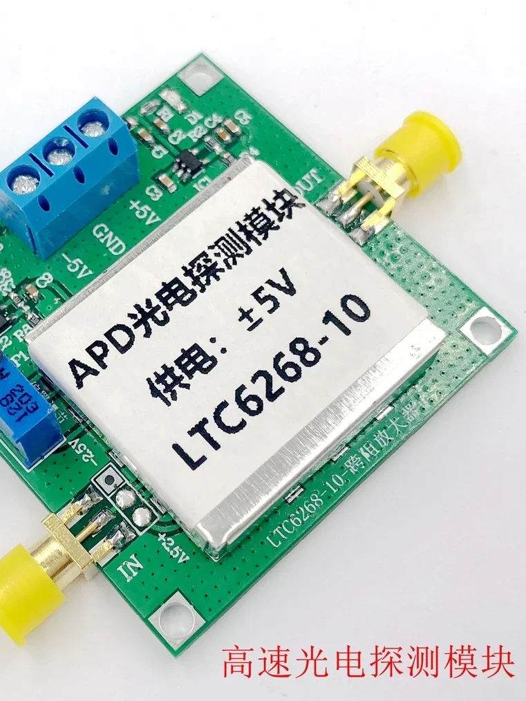 

LTC6268-10 High Speed Optoelectronic Detection Module (Cross Impedance Amplifier) 2024 New