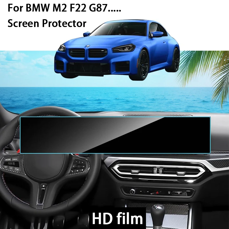 

Защитная пленка из закаленного стекла для приборной панели и сенсорного экрана информационно-развлекательной системы для BMW M2 2024-2025