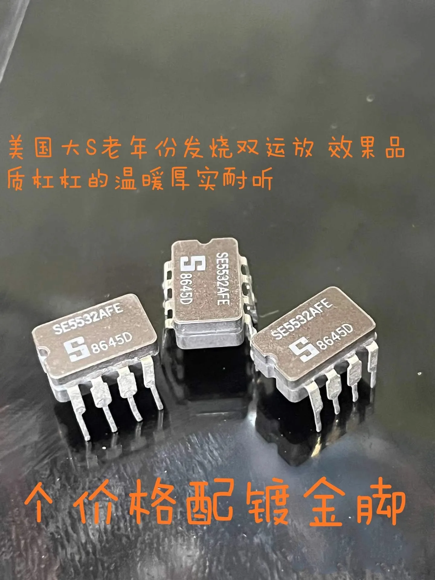 2PCS SE5532AFE High-Quality Sound Dual Op-Amp Genuine Pair 5532 Believe No Need for More Description