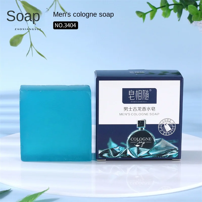 2PCS*100g Cologne Soap Wholesale Bath Soap Online Celebrity Soap Essential Oil Handmade Soap Fragrance