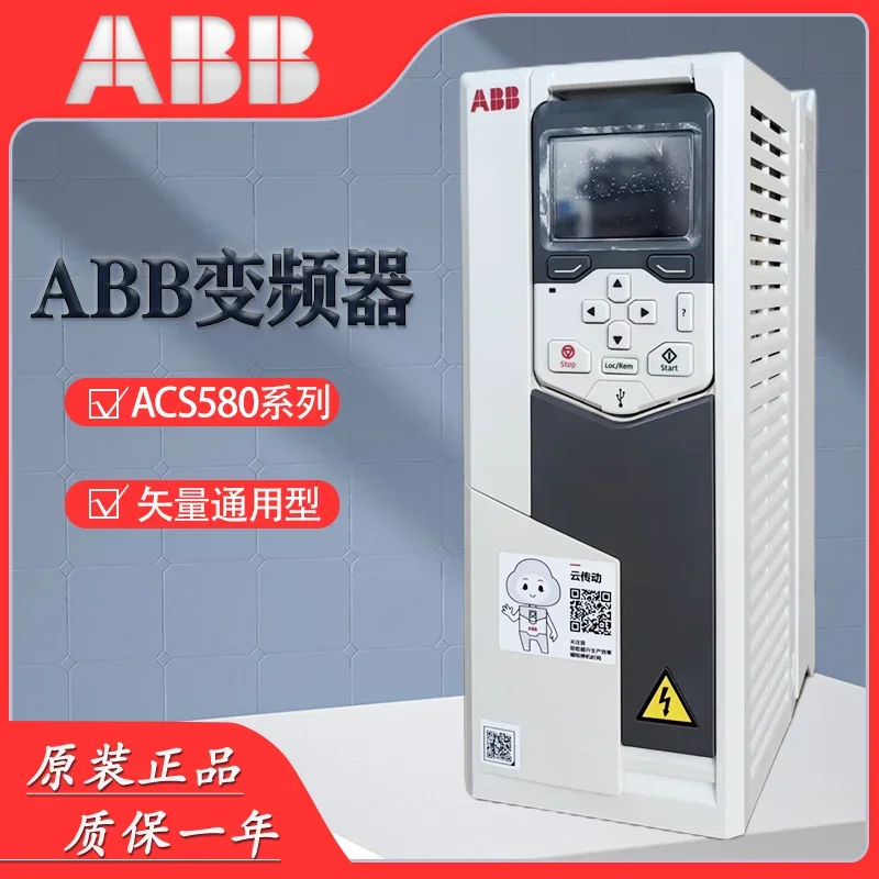

2025.4 ABB ACS580-01-106A-4/145A/169A/206A/246A/293A/363A/430A