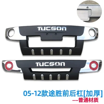 For Hyundai Tucson 2005-2018 High-quality ABS Engineering Plastics Front and rear bumpers Scratch protection car accessories