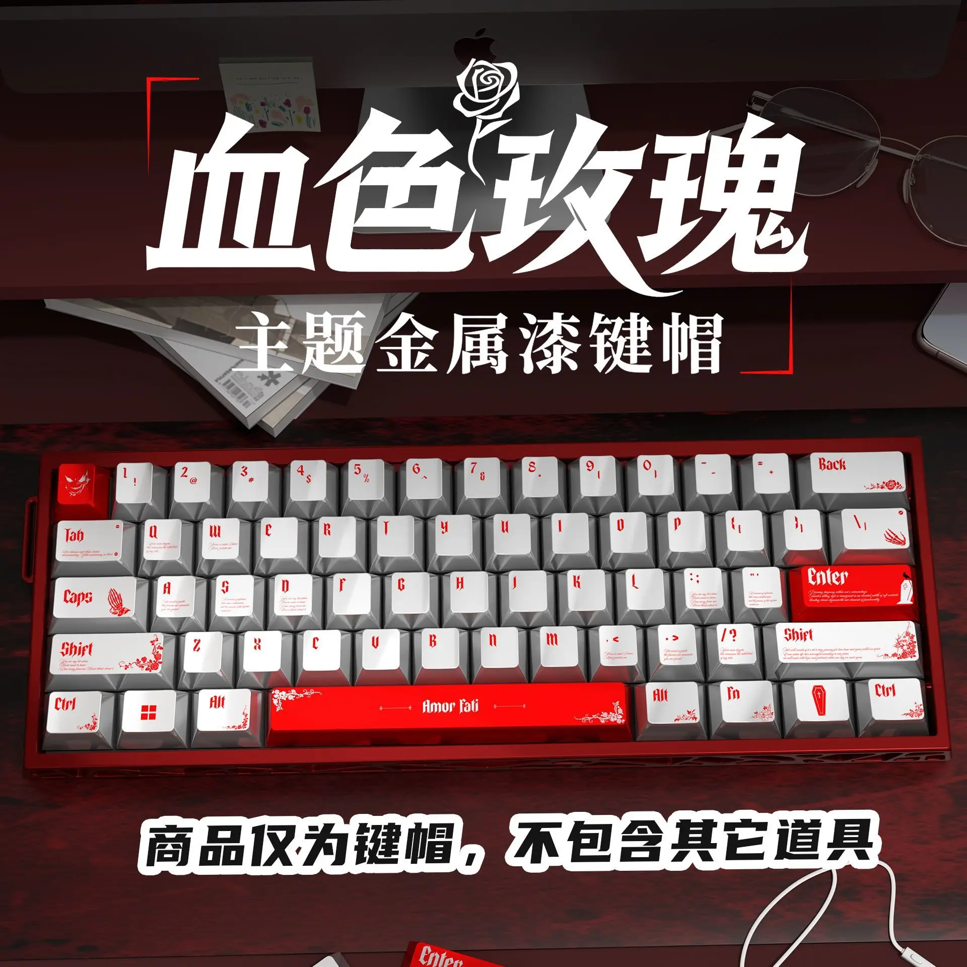125 Keys Blood Rose Keycaps Pearlescent Metallic Paint PBT Five-sided Sublimation Key Cap for Magnetic Axis Mechanical Keyboard
