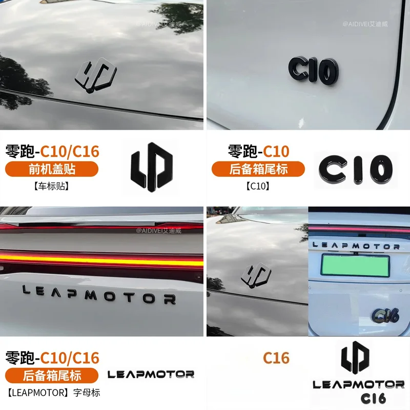 Car Rear Boot Logo Letter Sticker Gloss Black Emblem Badge Black Knight Styling for C11 C10 C16 B10 Exterior Decor