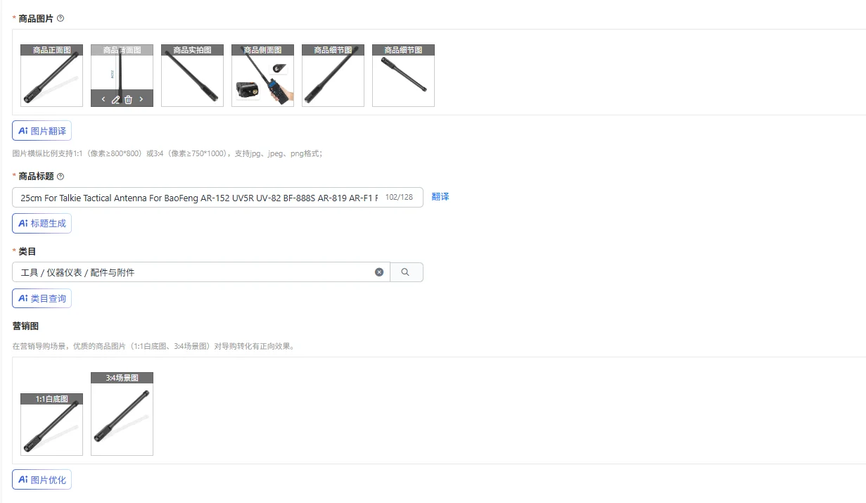 25cm-para-antena-tatica-talkie-para-baofeng-ar-152-uv5r-uv-82-bf-888s-ar-819-ar-f1-para-modelos-de-talkie