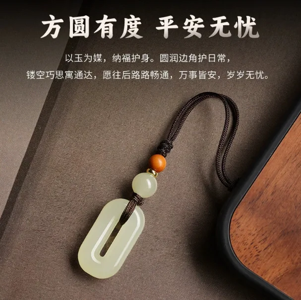 Natural Hetian Jade Chinese Style Lucky Peace Buckle Pendant Good Fortune Blessing Phone Lanyard Keychain U Disk Charm Wealth