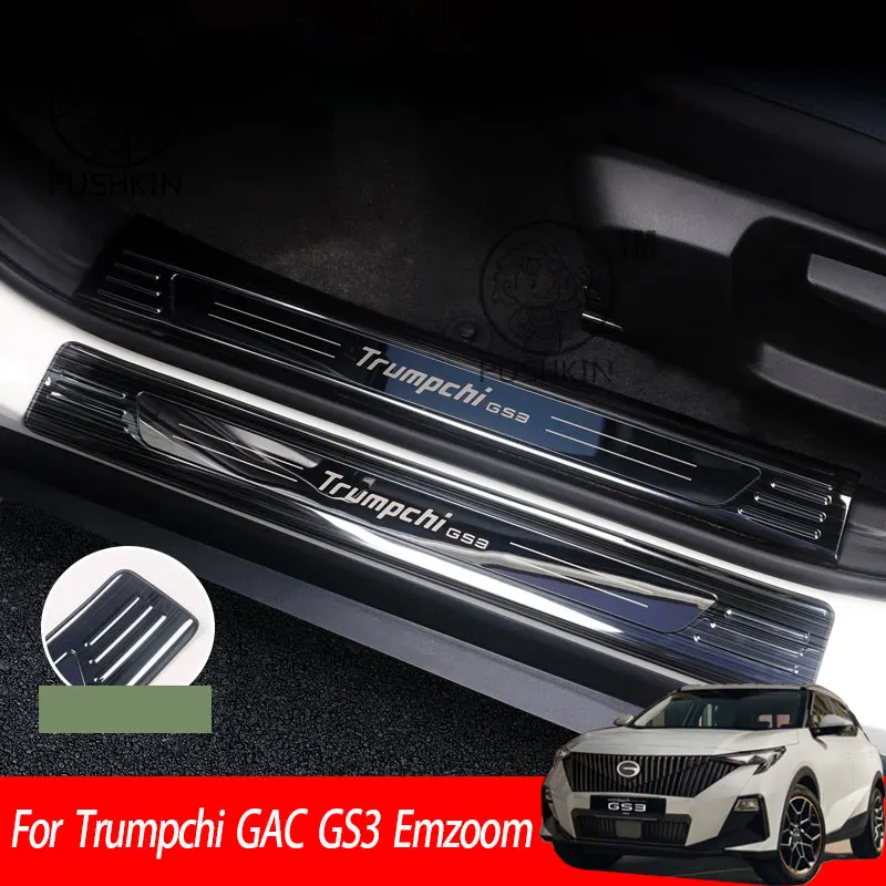 

Для Trumpchi GAC GS3 Emzoom 2024 2025, защита на порог автомобиля, защита из нержавеющей стали, накладка на порог, наклейка, аксессуары