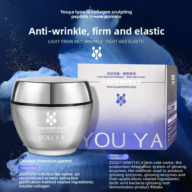 

Yoya Тройной коллагеновый укрепляющий крем 50 г Антивозрастной увлажняющий крем Увлажняющий уход за кожей