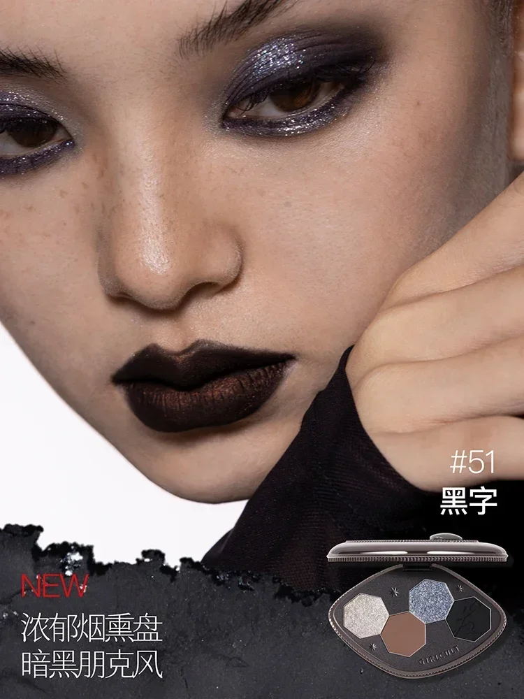 Girlcult Lip Cream Amusement Park Dream Cyber Liaozhai Four Great Inventions Series Lip Cream Eye Shadow Blush