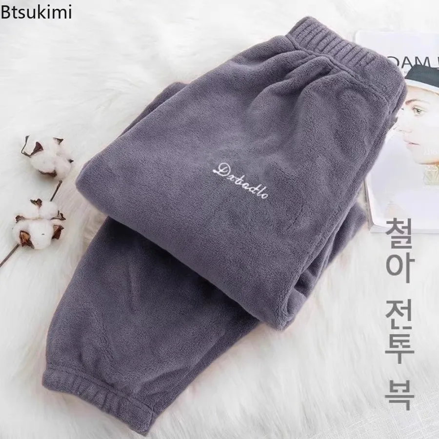 

Зимние пижамные штаны для мужчин и женщин, мягкие теплые брюки из кораллового флиса для отдыха, осенние домашние штаны для отдыха, пижамы для пар, штаны для сна