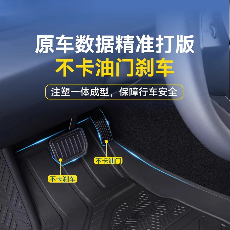 Full TPE floor mats are suitable for Tesla Huanxin Model Y/3 special set accessories