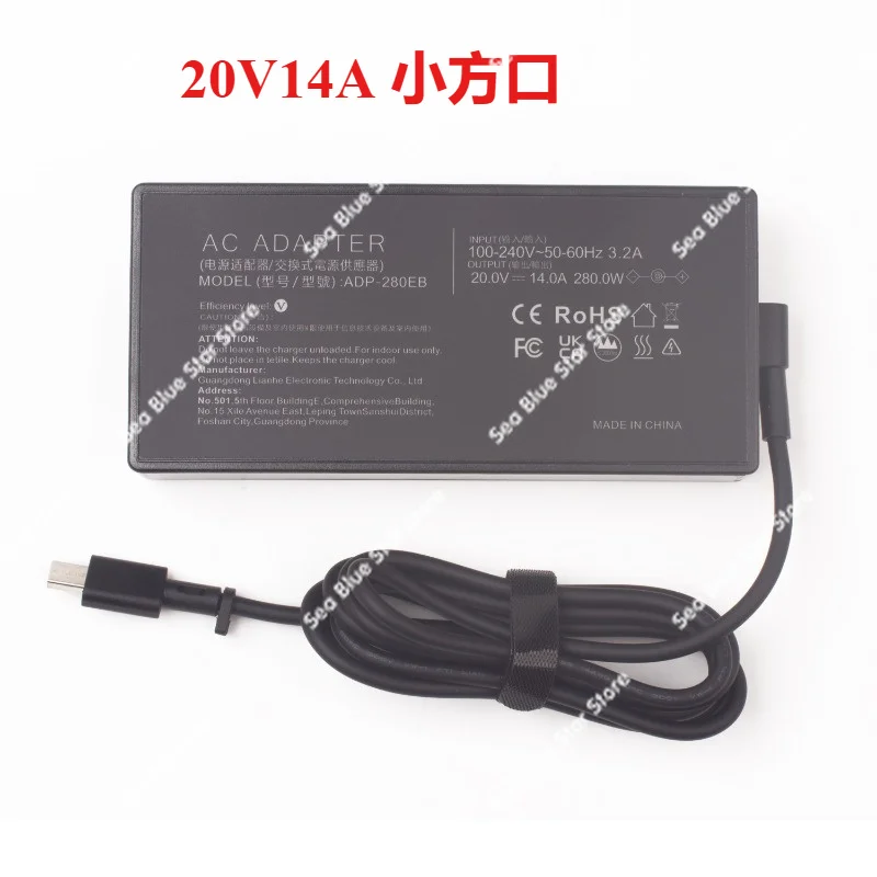 20V14A 280W Small Square Port, Notebook Charger, Power Adapter, Suitable for ASUS Computer Bingruihuan 14ai Tianxuan 6PRO FX608L
