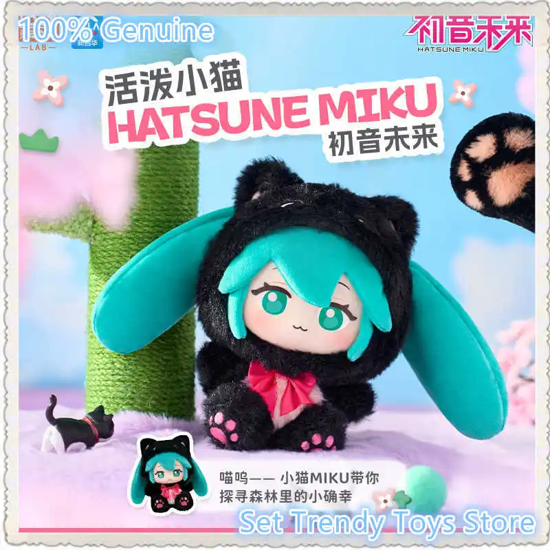mikuちゃん♡ Genuine LDCX Hatsune Miku Forest Cute Things Series Plush vinyl