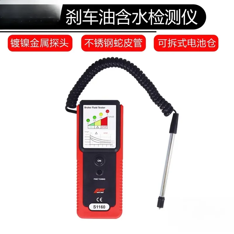 Brake Fluid Moisture Tester Pen, High-Precision Automotive Brake Oil for Auto Repair Shops