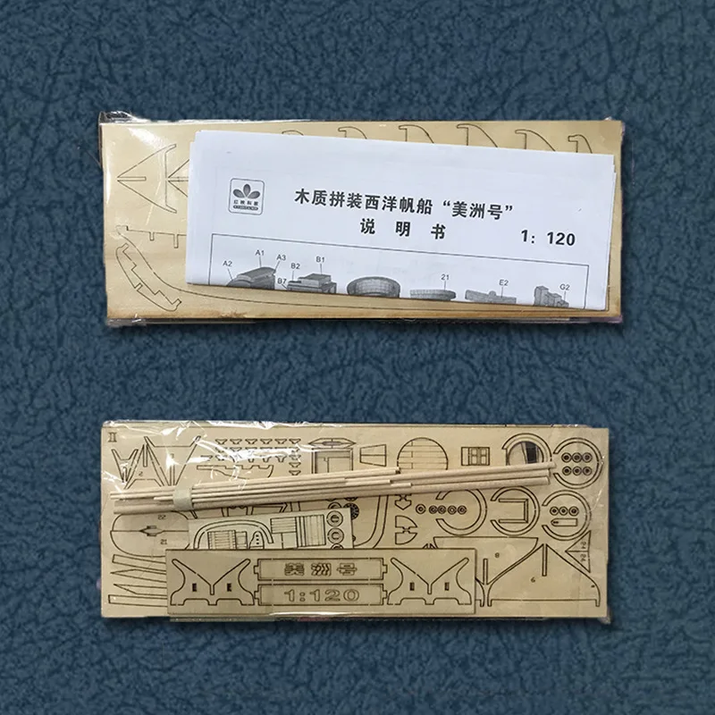 1/120 DIY Wooden Assembly Sailboat Model Kit Classic Sailboat Laser Cutting Technology Puzzle Toy